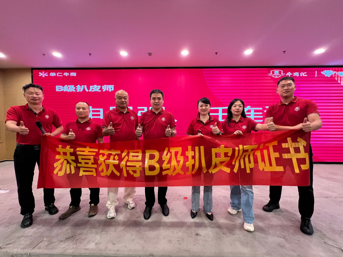 图片 2
