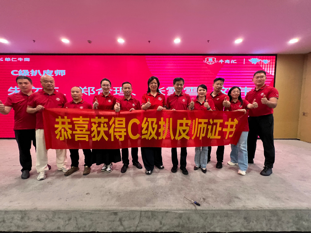 图片 2