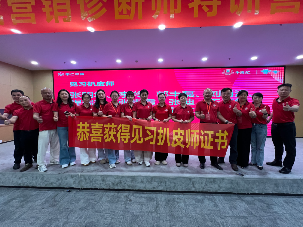 图片 2