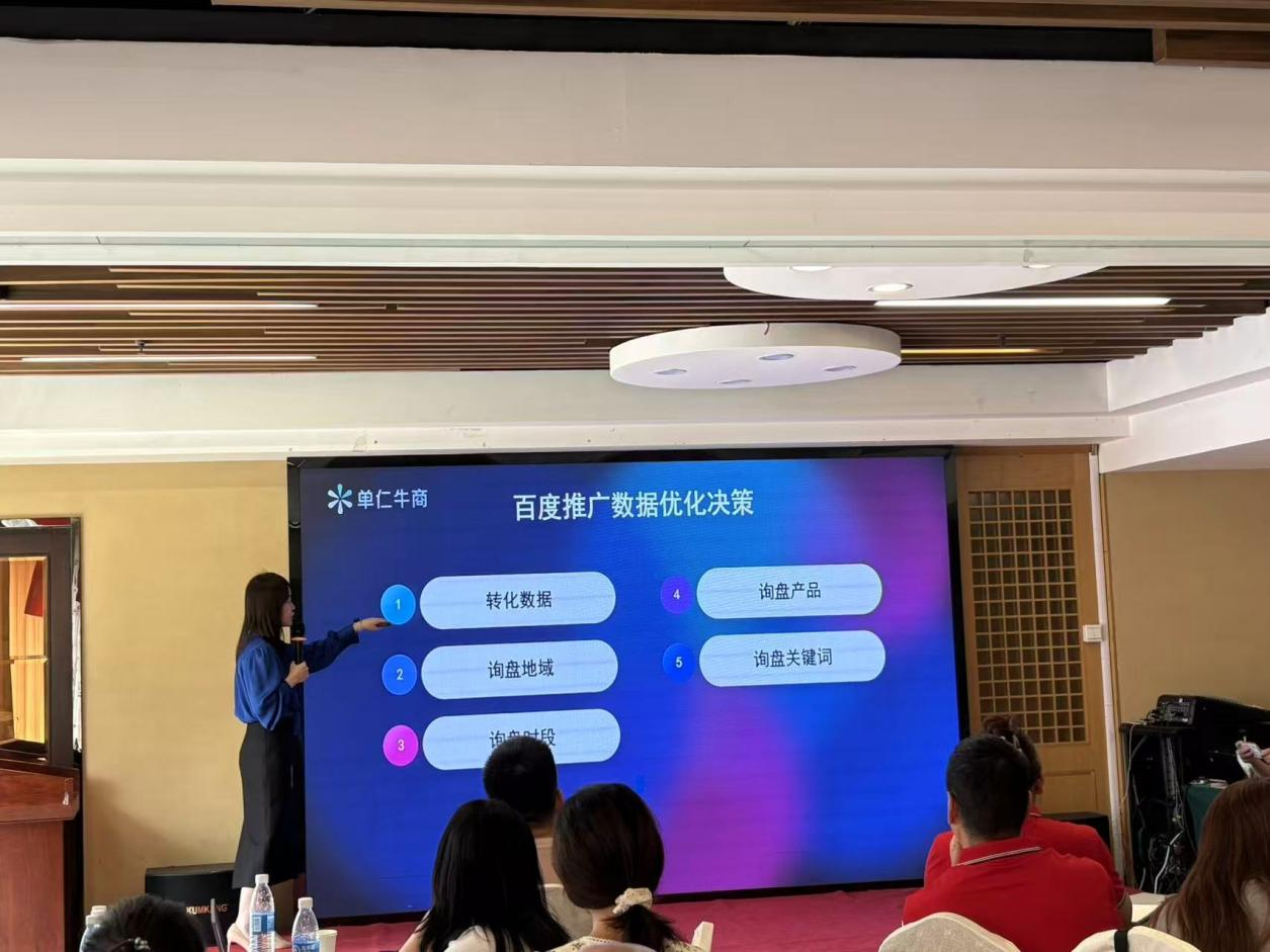 牛商争霸赛：卓旺商贸与FLORIM品牌的成长引擎