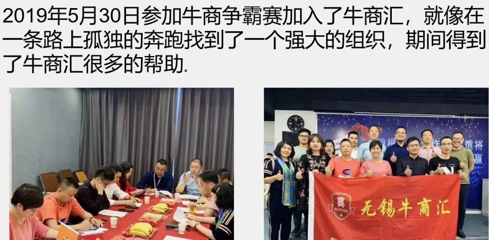 牛商争霸赛