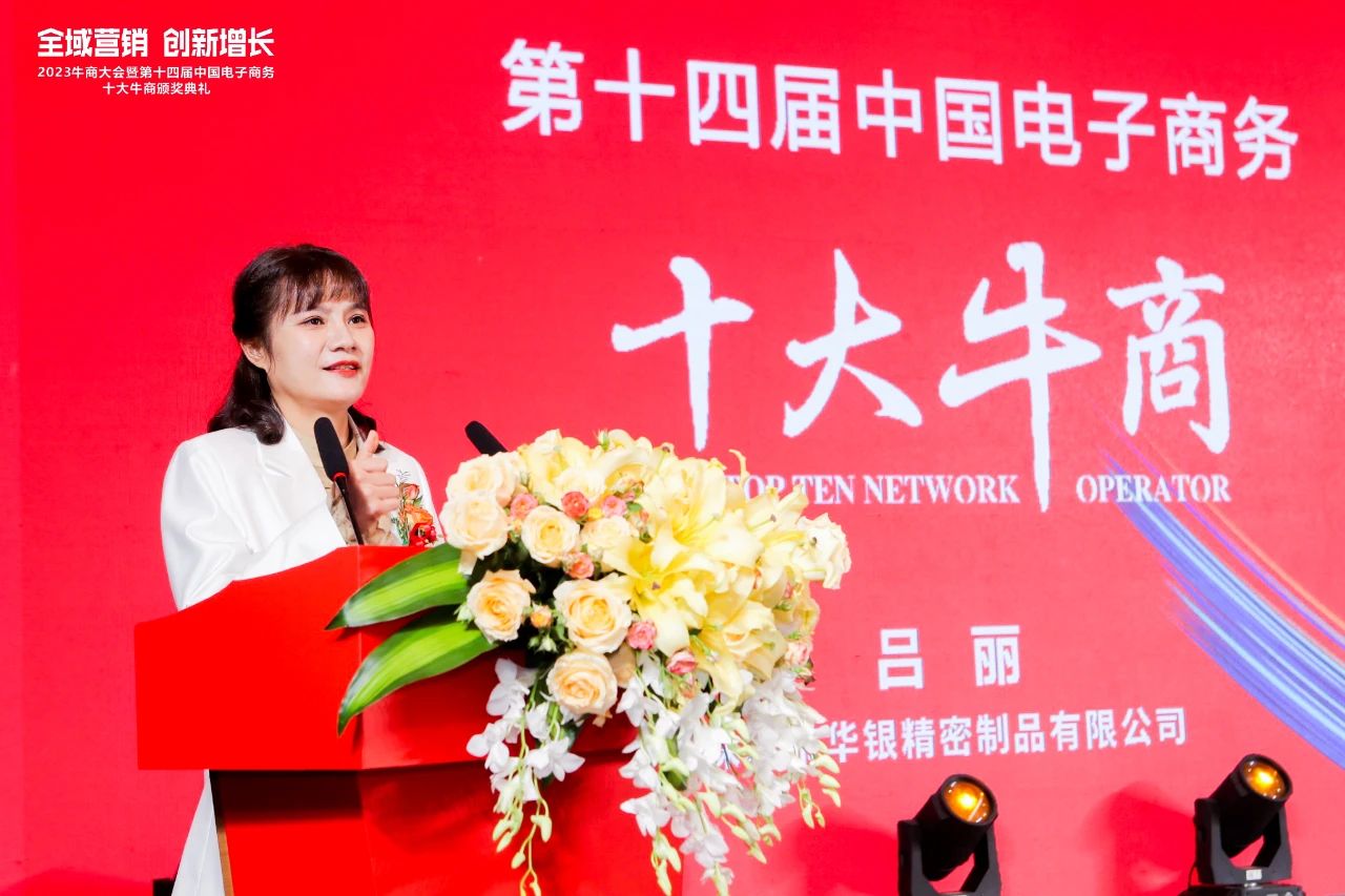 吕丽
