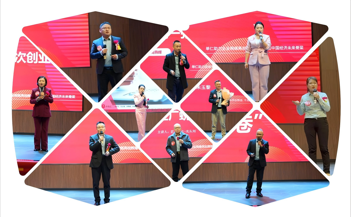 深圳牛商汇线下路演选手