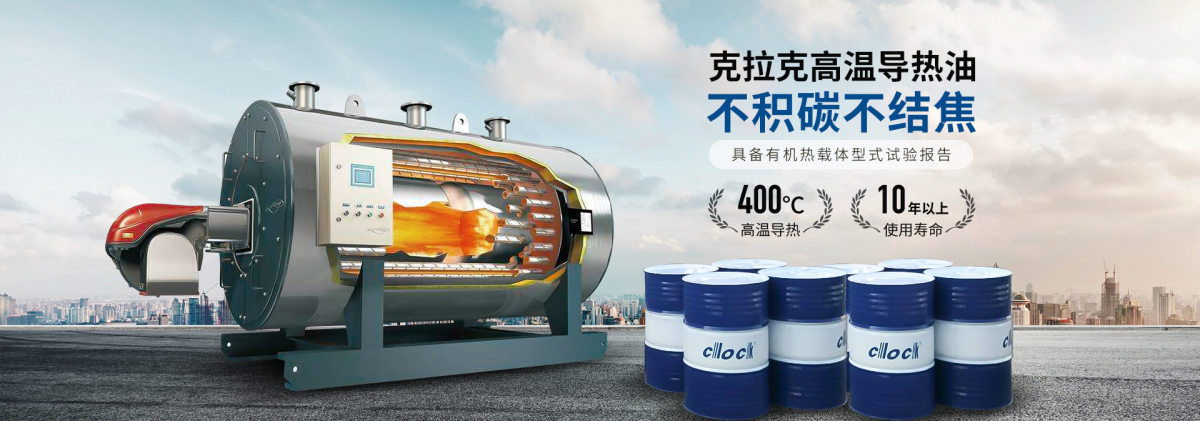 克拉克润滑油
