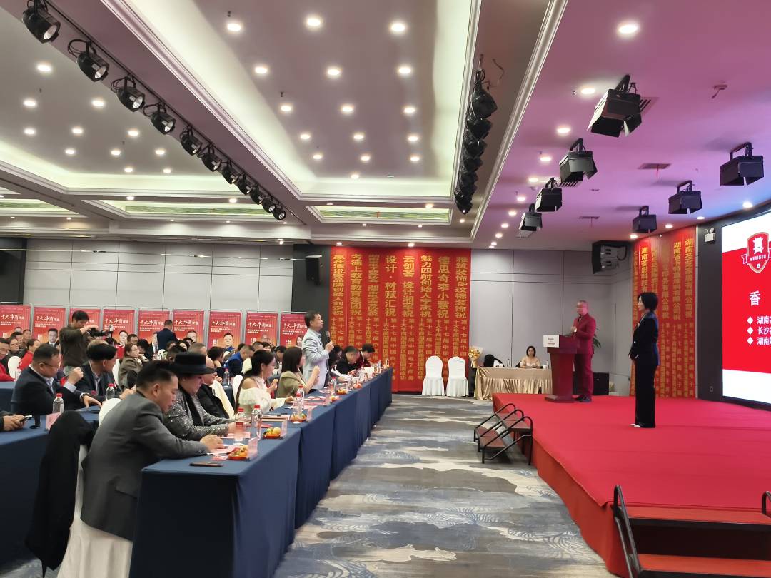 湖南牛商路演现场