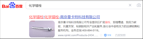 曼卡特短视频营销