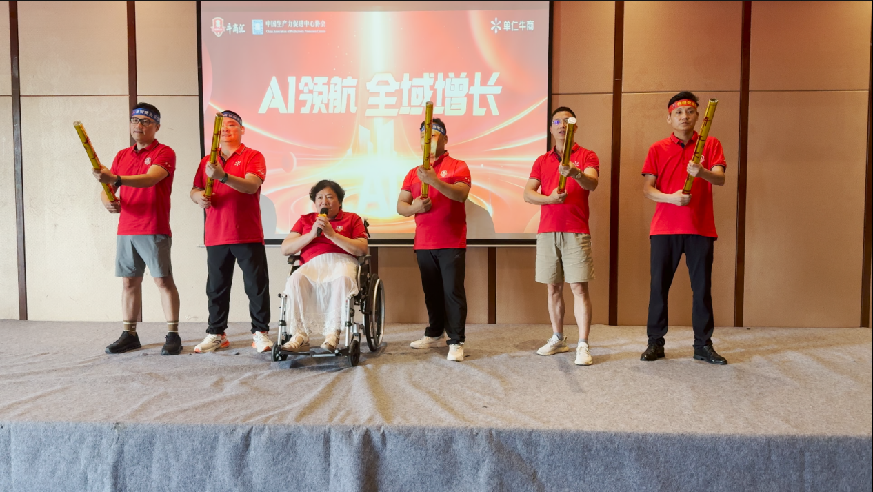 武汉爱艺美在牛商争霸赛的破局之路