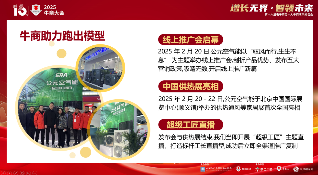 汇际建材