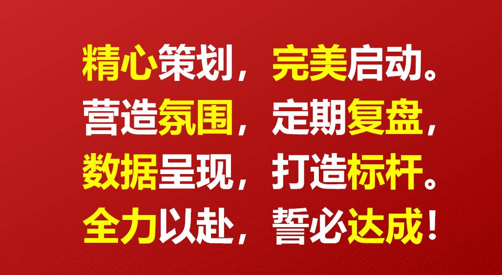 第十一届全国牛商争霸赛三十二字落地方针