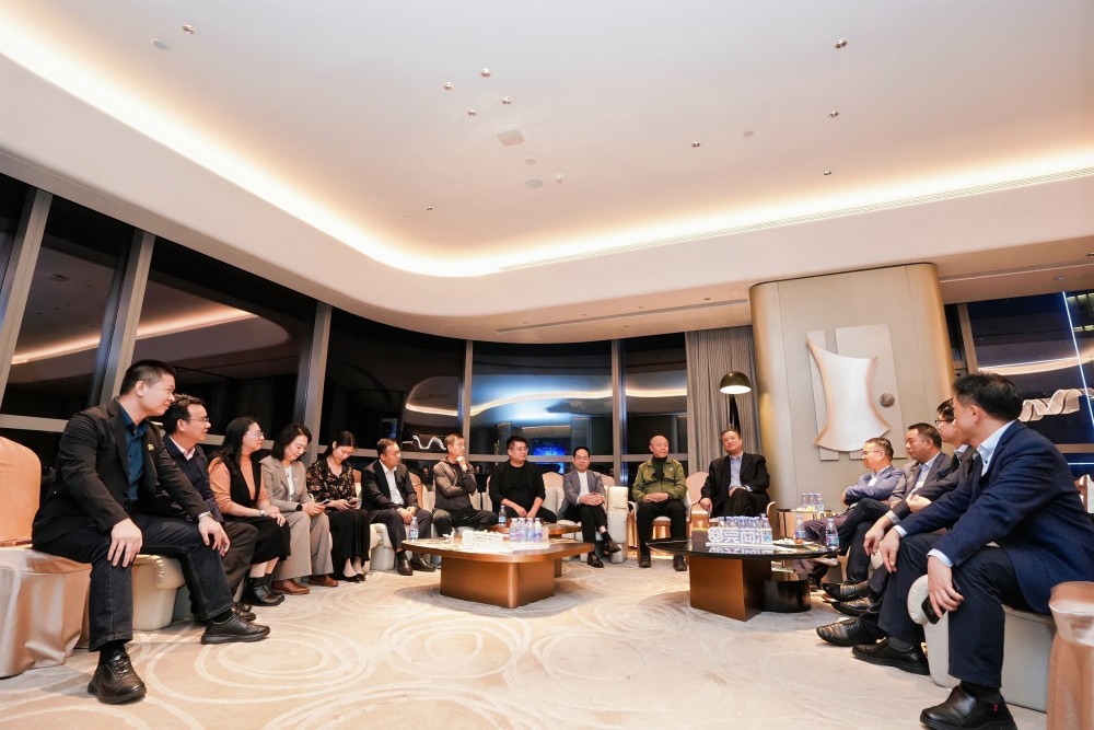 2026湾区会长会议