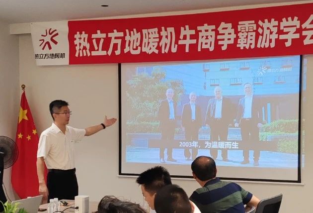 牛商争霸赛游学会