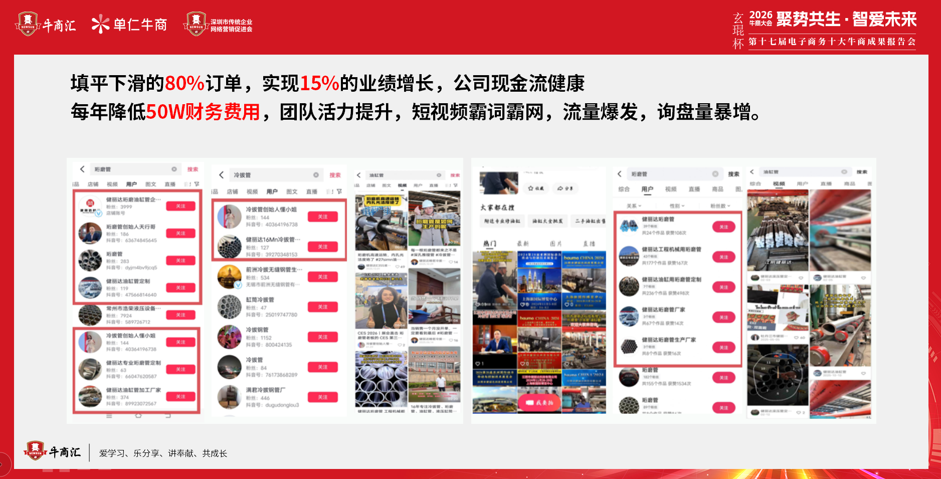 吴丽英6