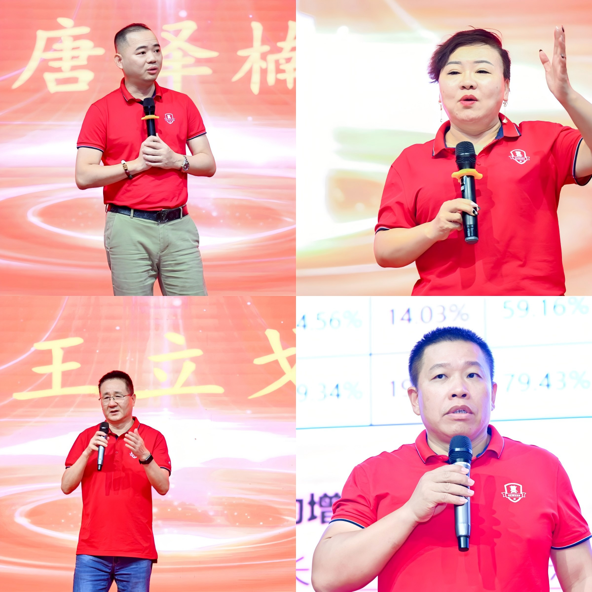 牛商争霸赛中广东战区中段集中办公总结 (1)