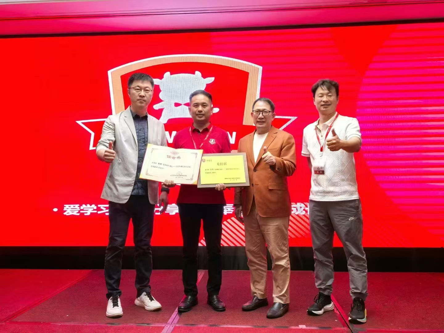 单仁老师为太仓牛商分汇授牌