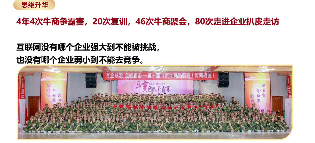 金马包装材料