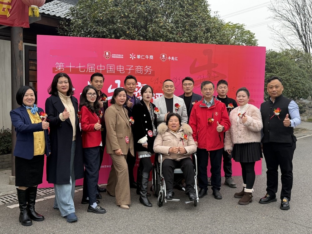 第17届全国十大牛商湖北赛区拉开帷幕 (4)