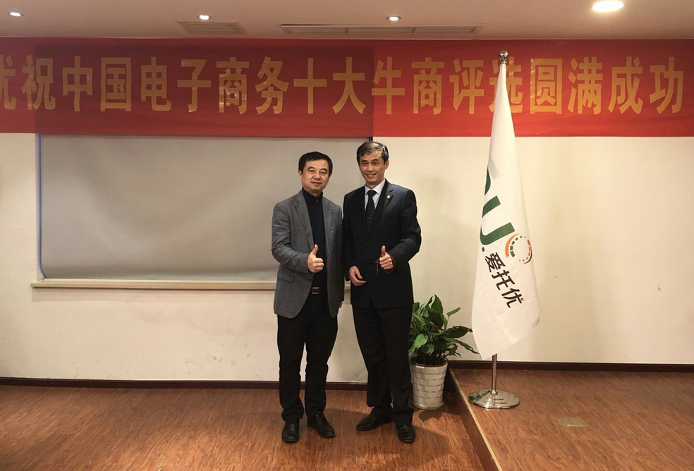 董总（右）在十大牛商路演现场与陈飞老师合影