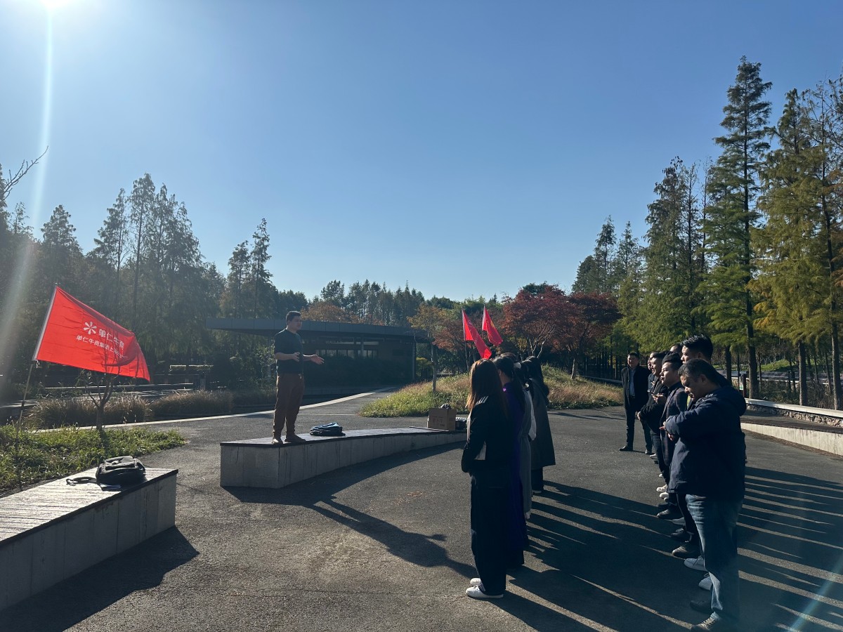 上海牛商汇团建宣誓