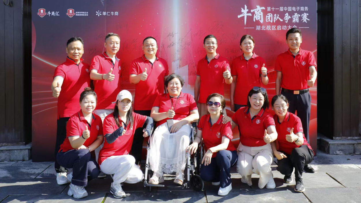 承中医之道，借牛商争霸赛东风