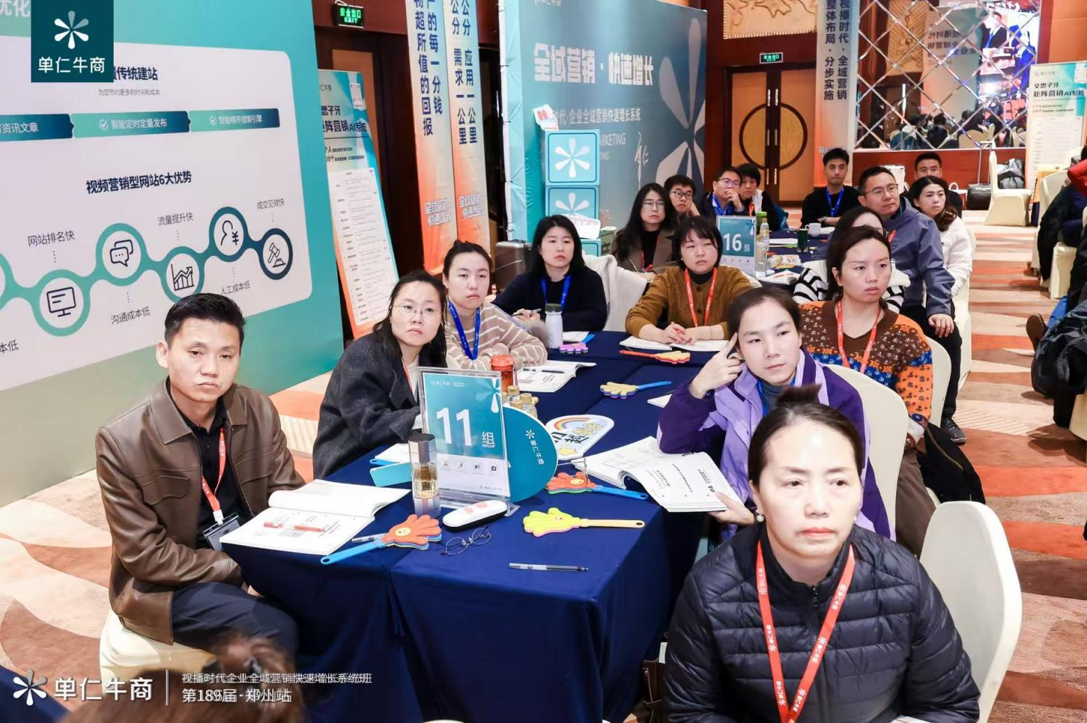 初识单仁牛商，开启学习之旅