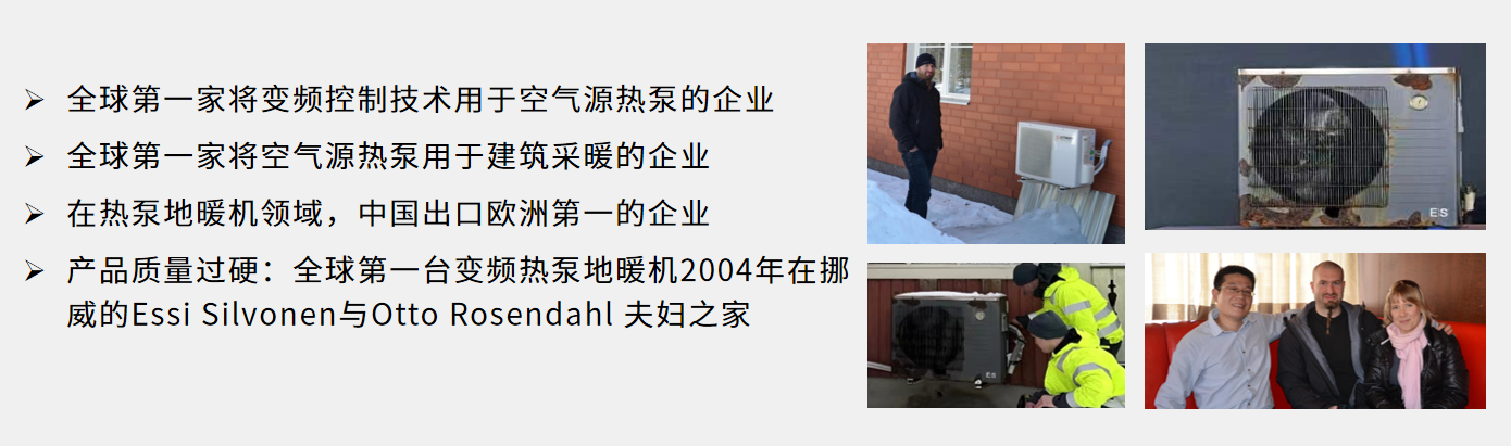 热立方科技