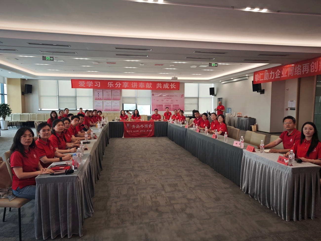 青岛牛商汇军政启动会