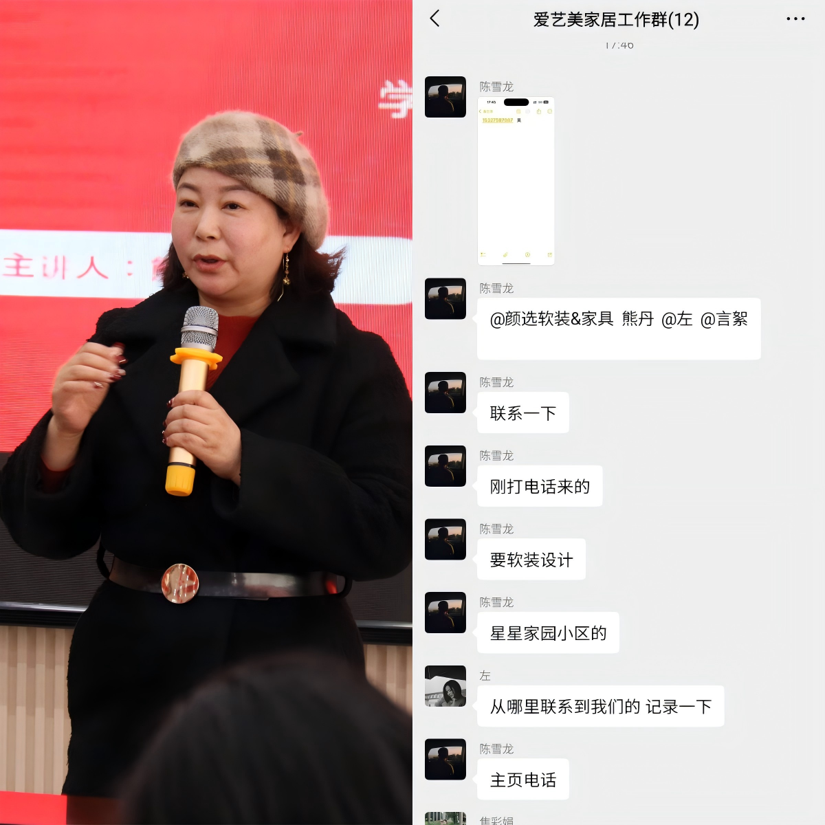 湖北牛商汇优秀学员熊总