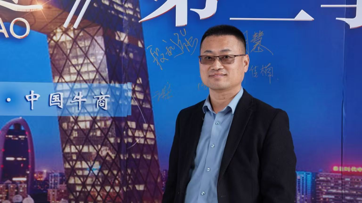 业之峰科技