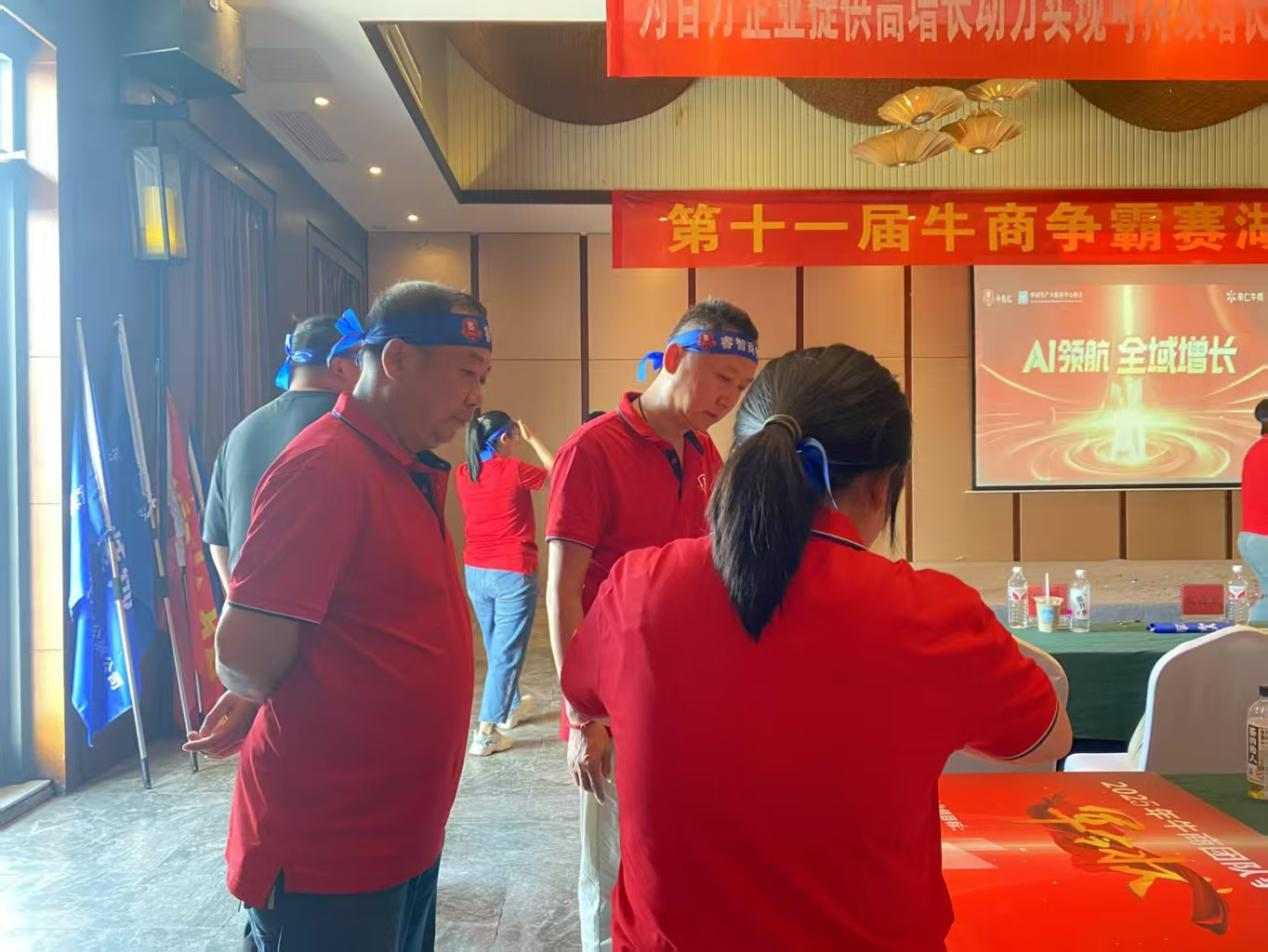 黄鹤楼水的牛商争霸赛征程