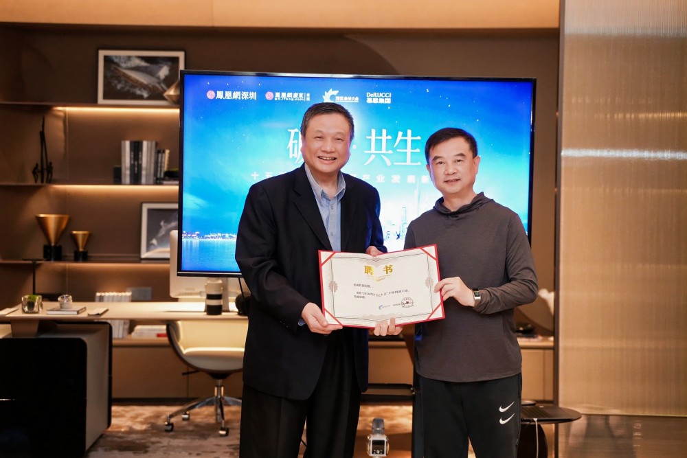 牛商汇陈纪机会长