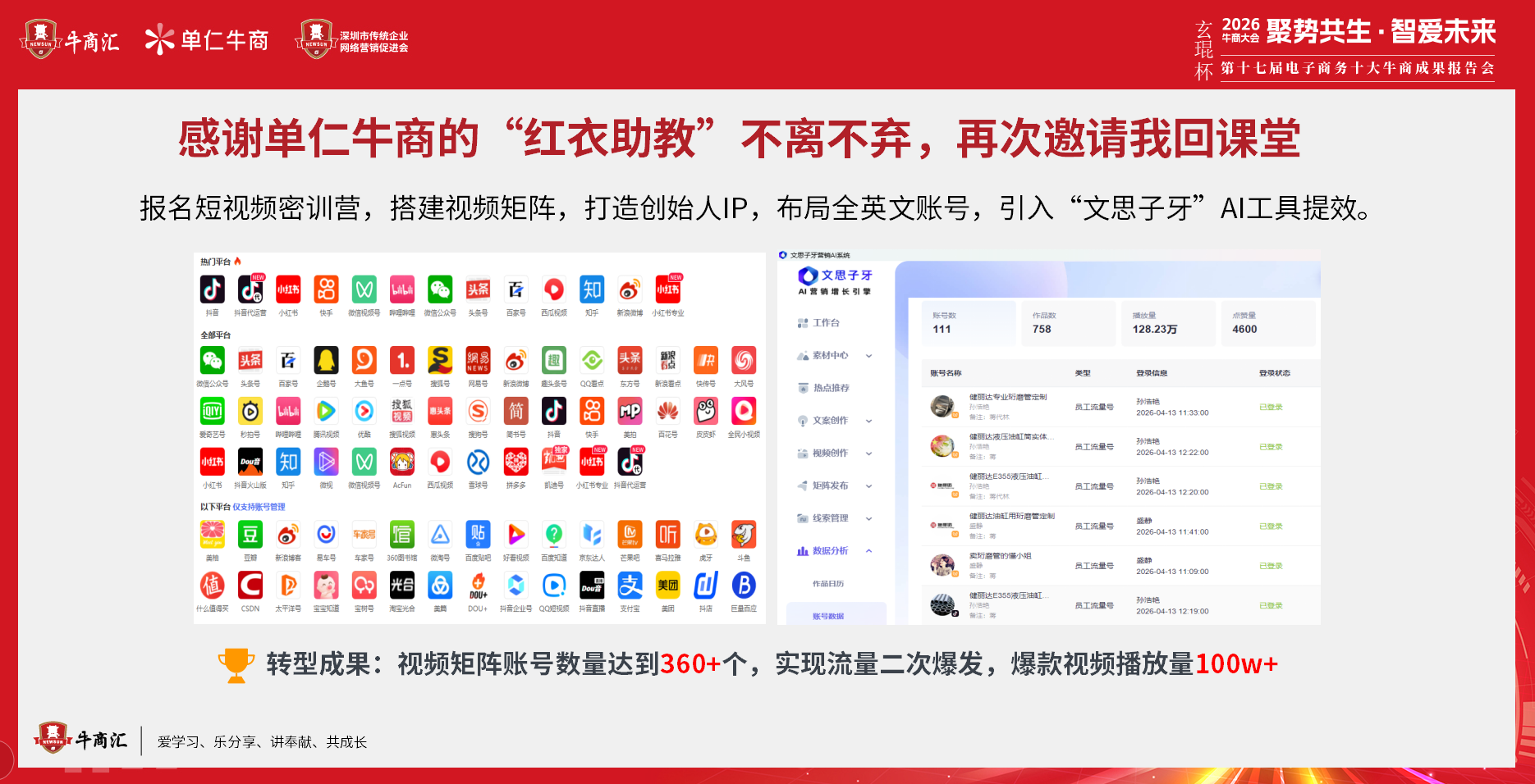 吴丽英5