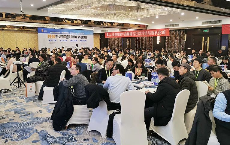 单仁资讯短视频课程现场
