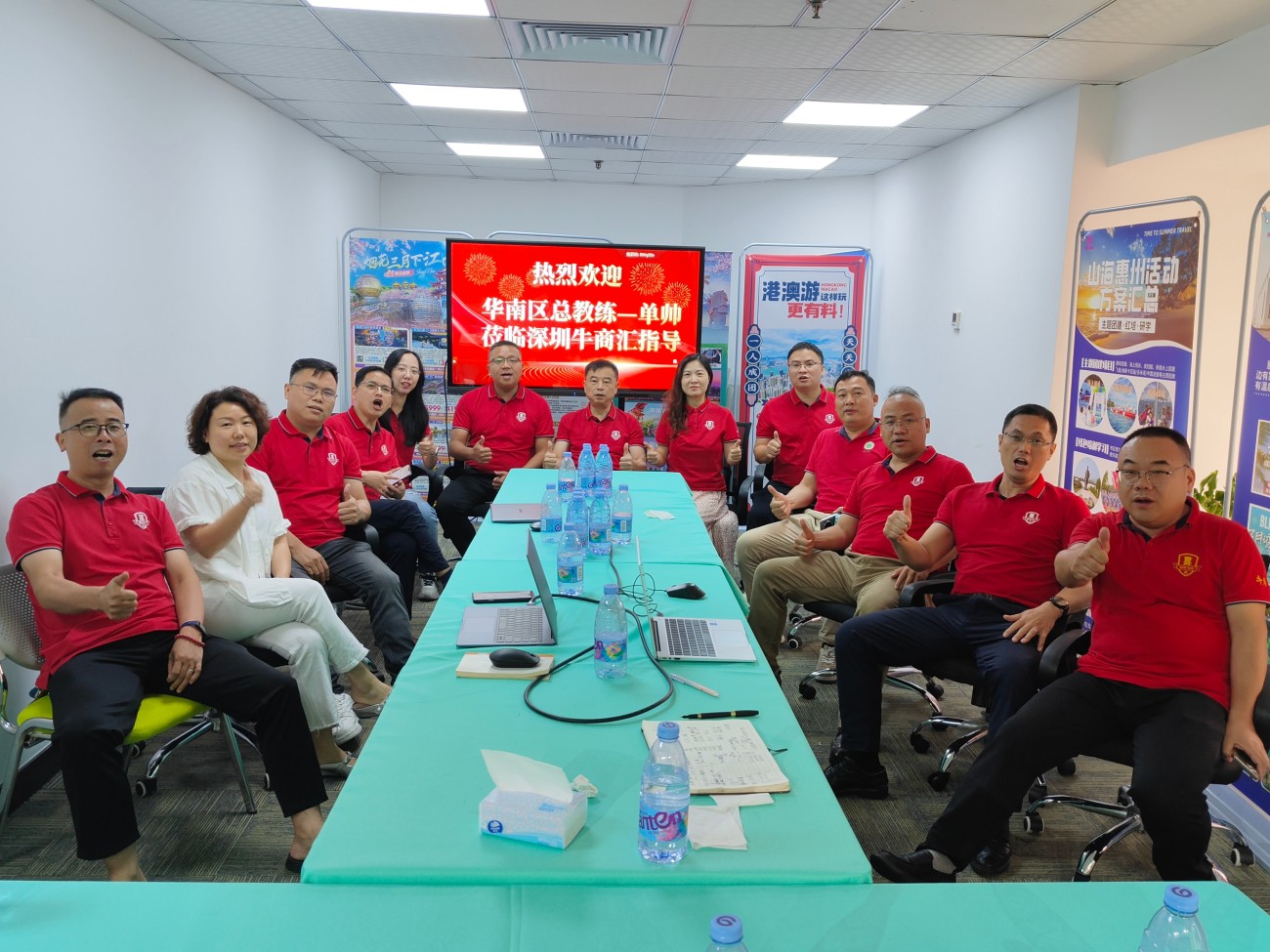深圳牛商汇牛商争霸赛线下会议