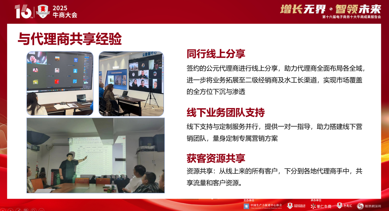 汇际建材