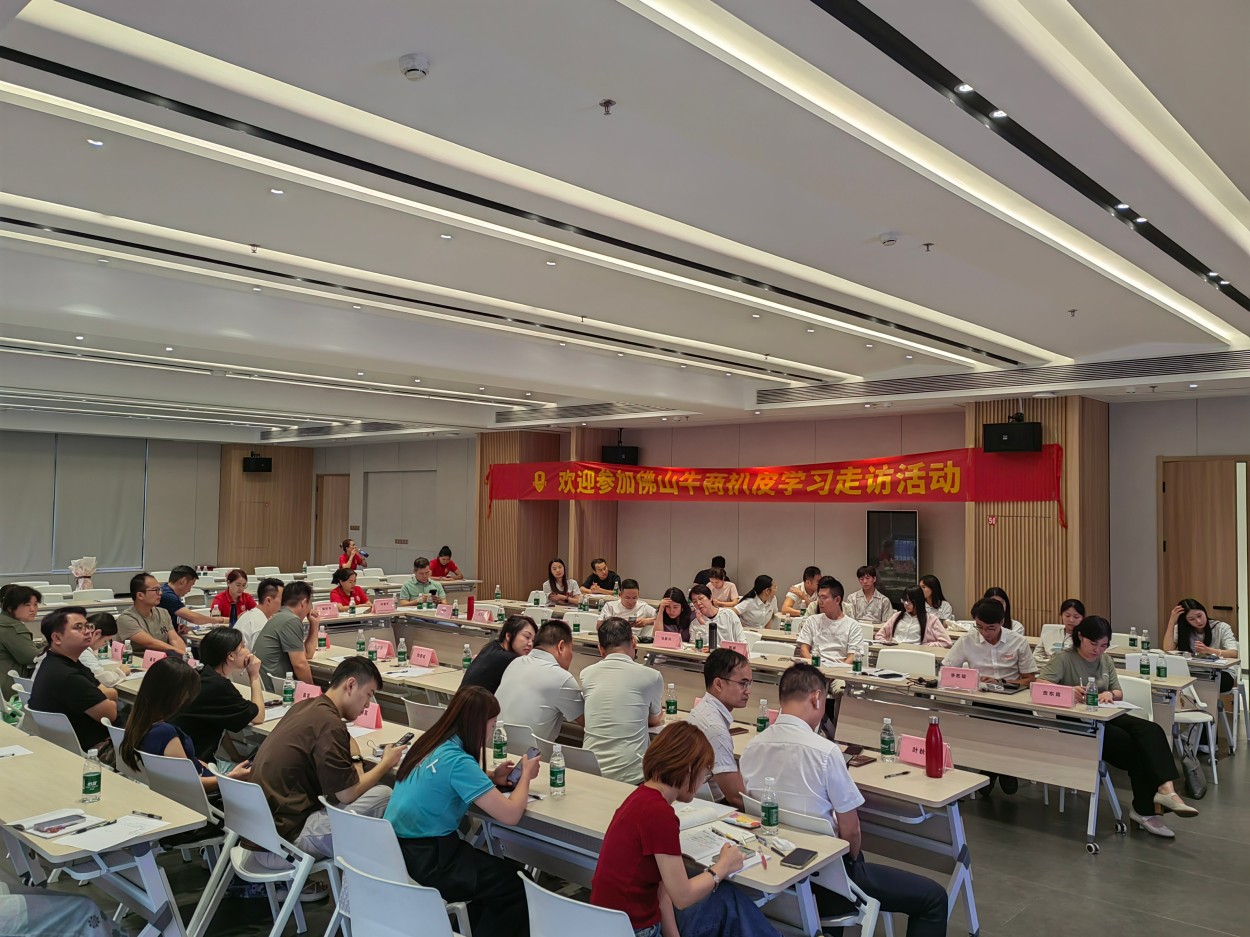 佛山牛商汇走访扒皮会