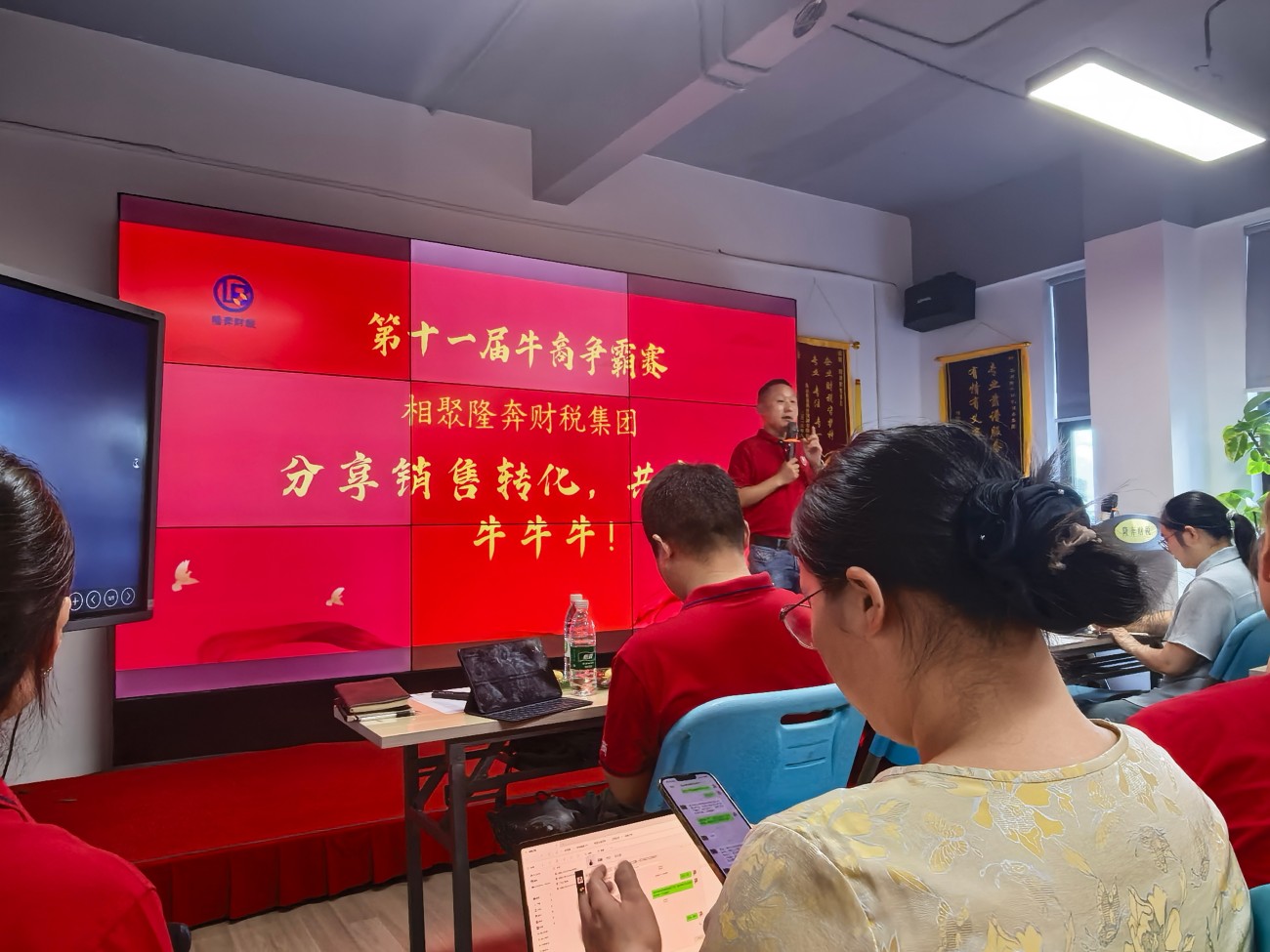 苏州牛商汇赋能活动