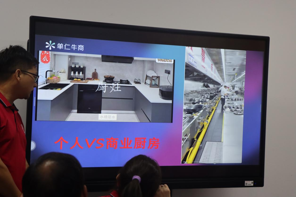 上海牛商汇素材库搭建实战营