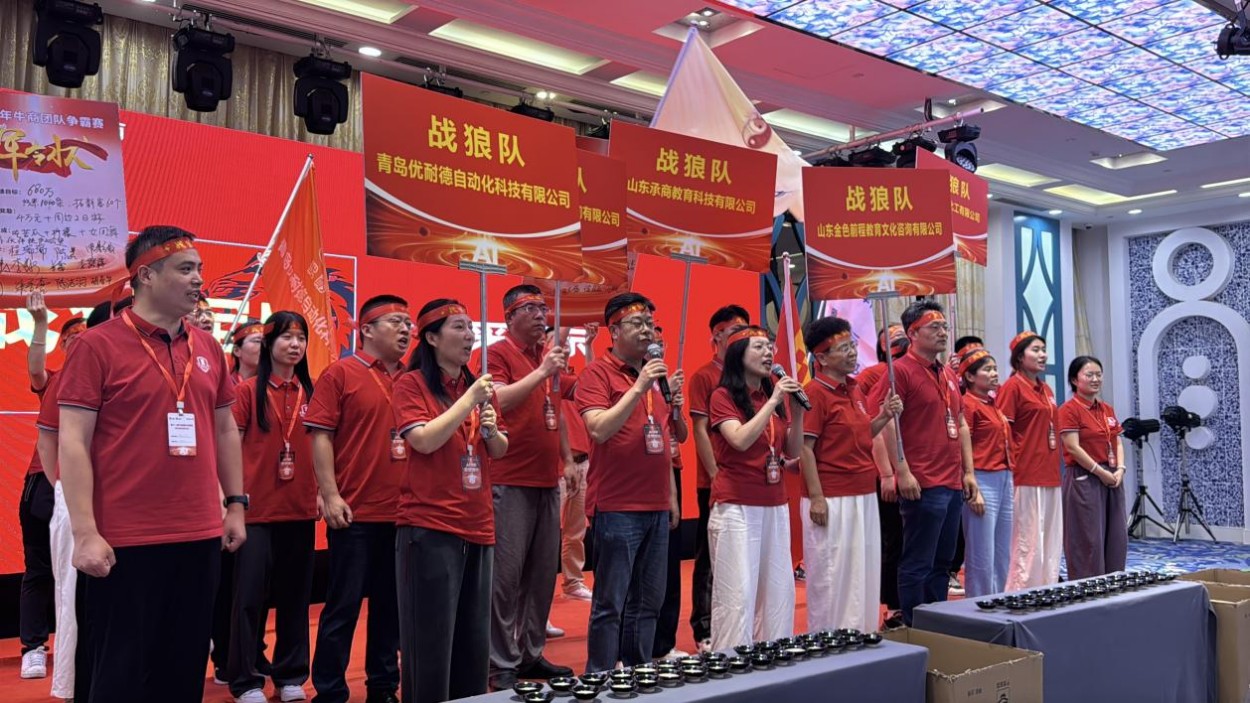 以 AI 驱动，领跑财税行业营销新赛道