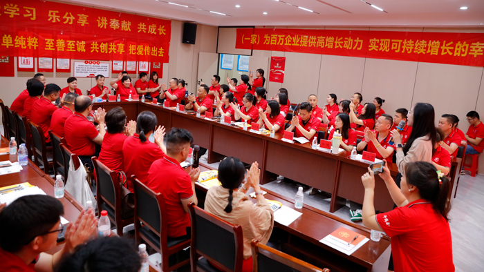 牛商汇里聚力量，争霸赛中谋突破