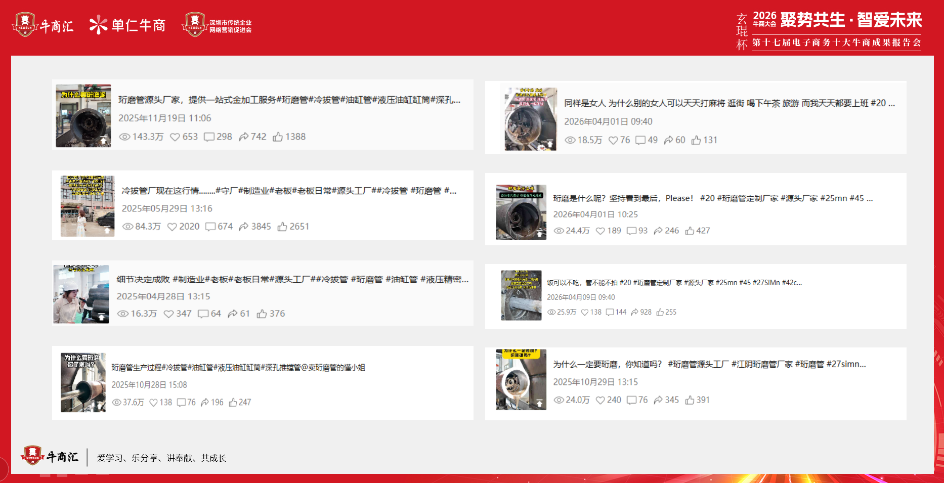 吴丽英7