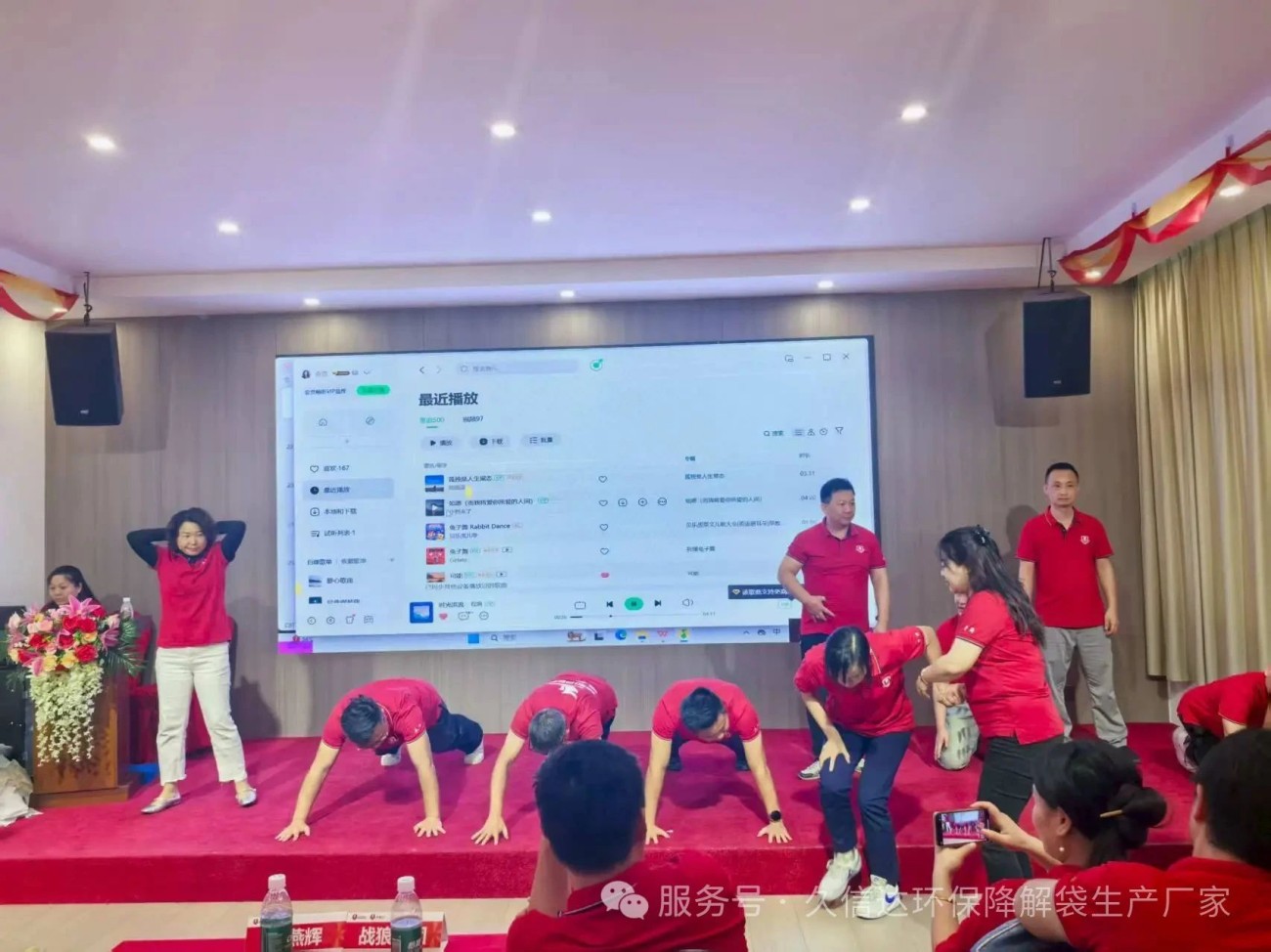 牛商争霸赛，久信达00后战队