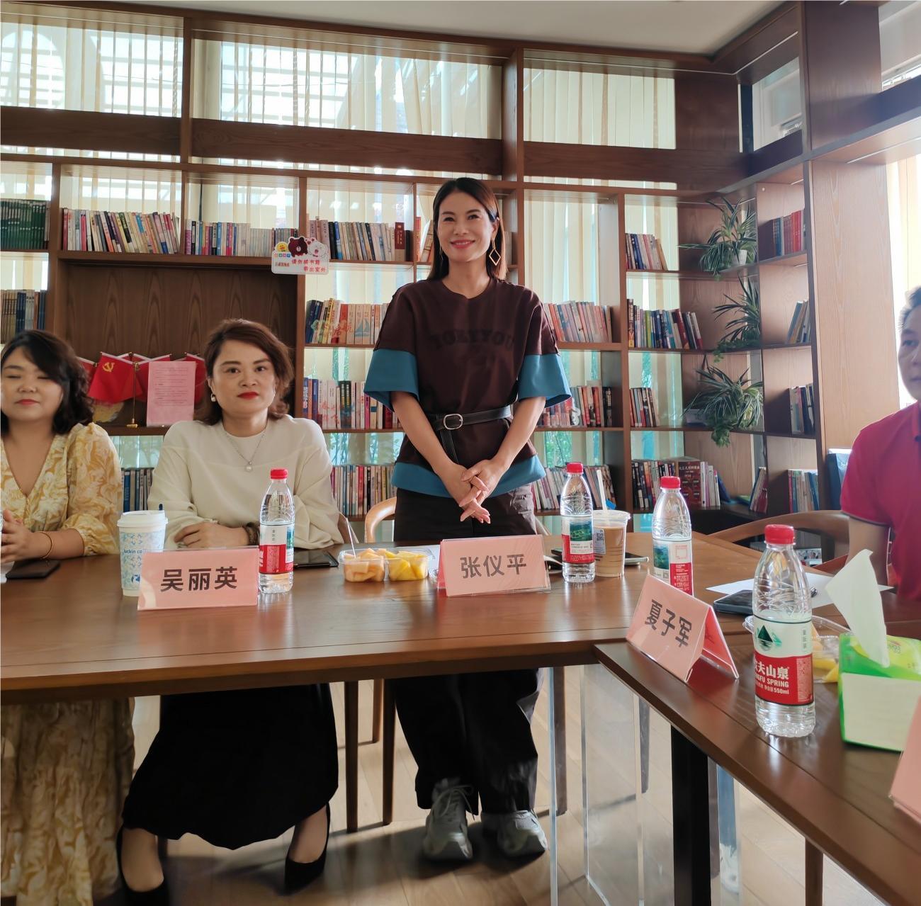 无锡牛商汇常委会议
