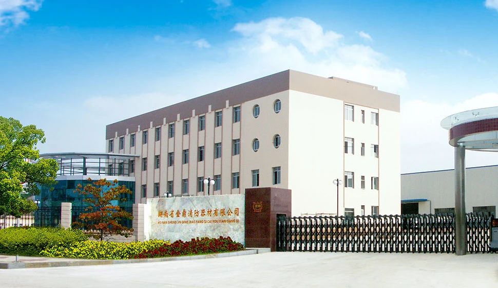 金鼎消防
