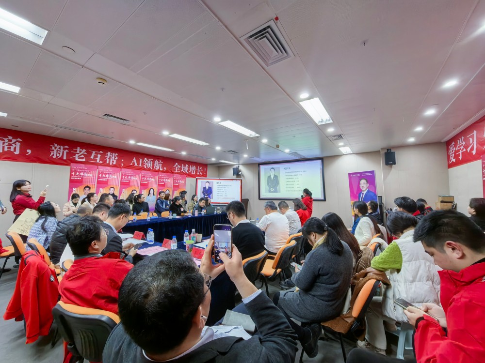 苏州牛商汇线下路演