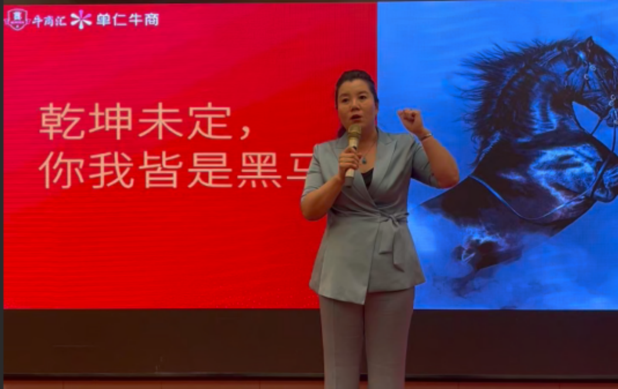 牛商争霸赛：倍速电梯的全域营销破局之旅 