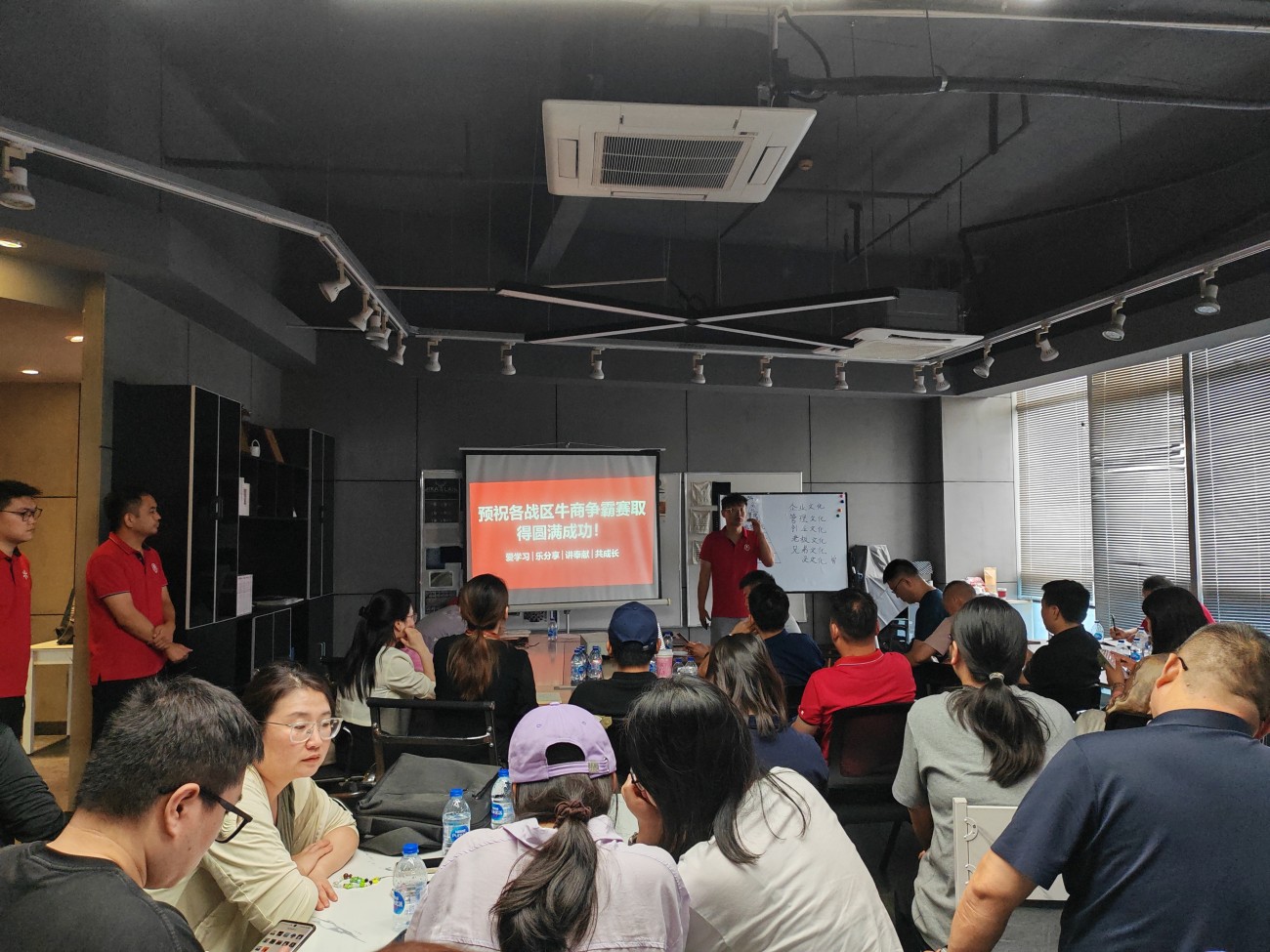苏州牛商争霸赛军政启动会