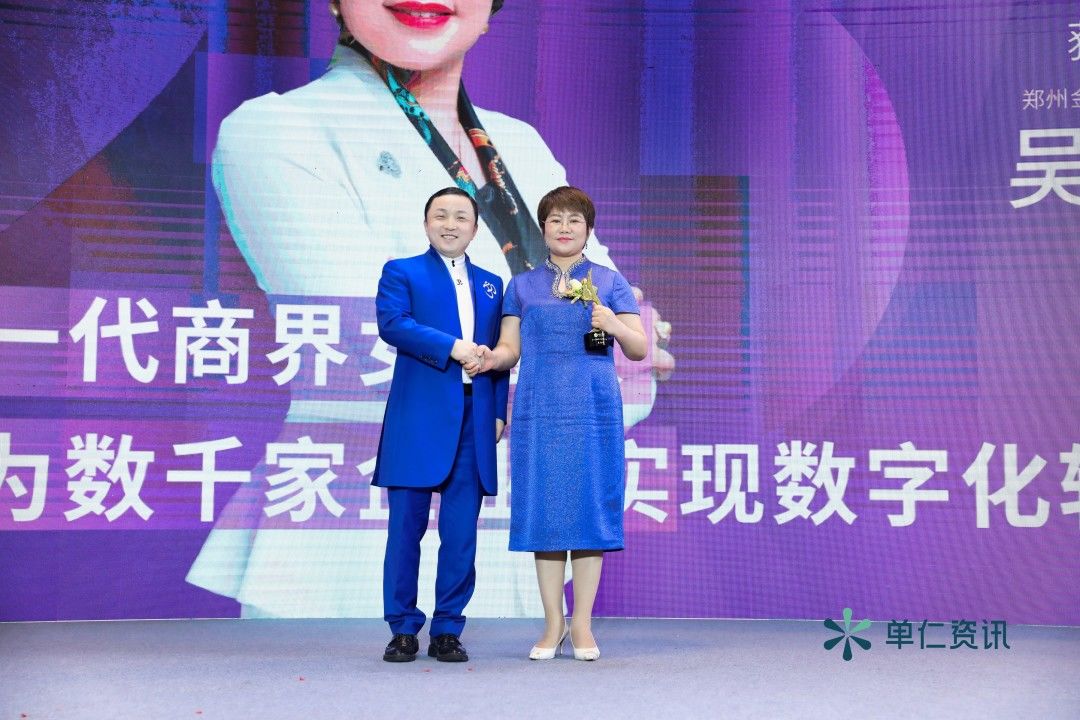 吴金瑞