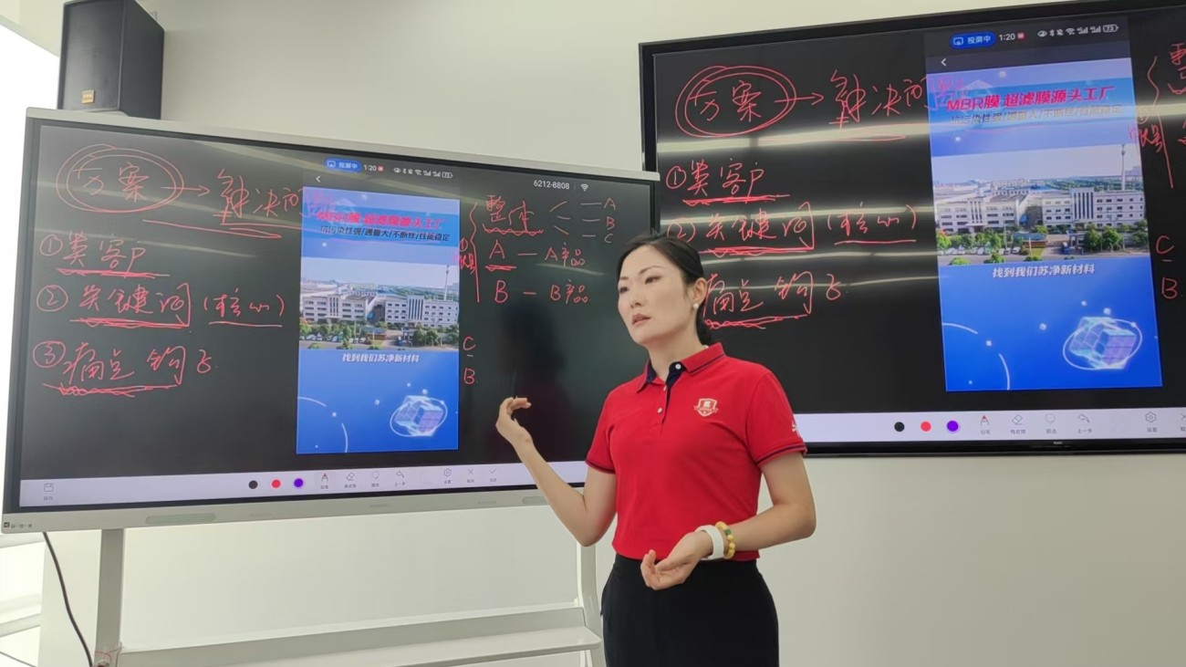 牛商争霸赛苏州战区线下学习