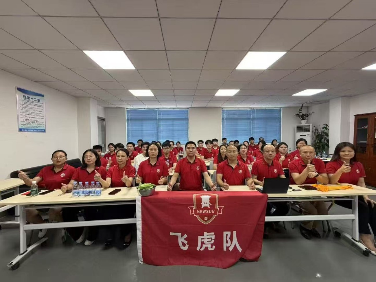 东莞牛商汇组织牛商争霸赛学习合影