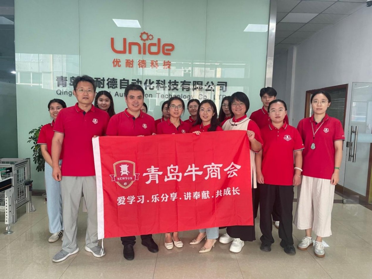 牛商争霸赛：一场为企业全面赋能的成长之旅